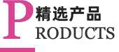 千姿美尔护肤品产品展示
